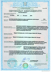 Сертификаты качества стройматериалов "Majster-Pol"
